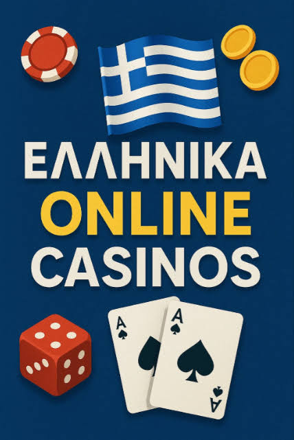 Online Casino στην Ελλάδα Μια Εμπειρία Διαδικτυακού Τζόγου