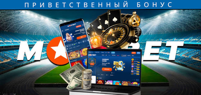 MostBet Play AZ - Qumar Oyunlarının Ən Yaxşı Seçimi